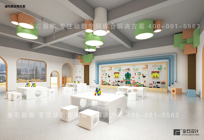 幼兒園建構(gòu)區(qū)設(shè)計