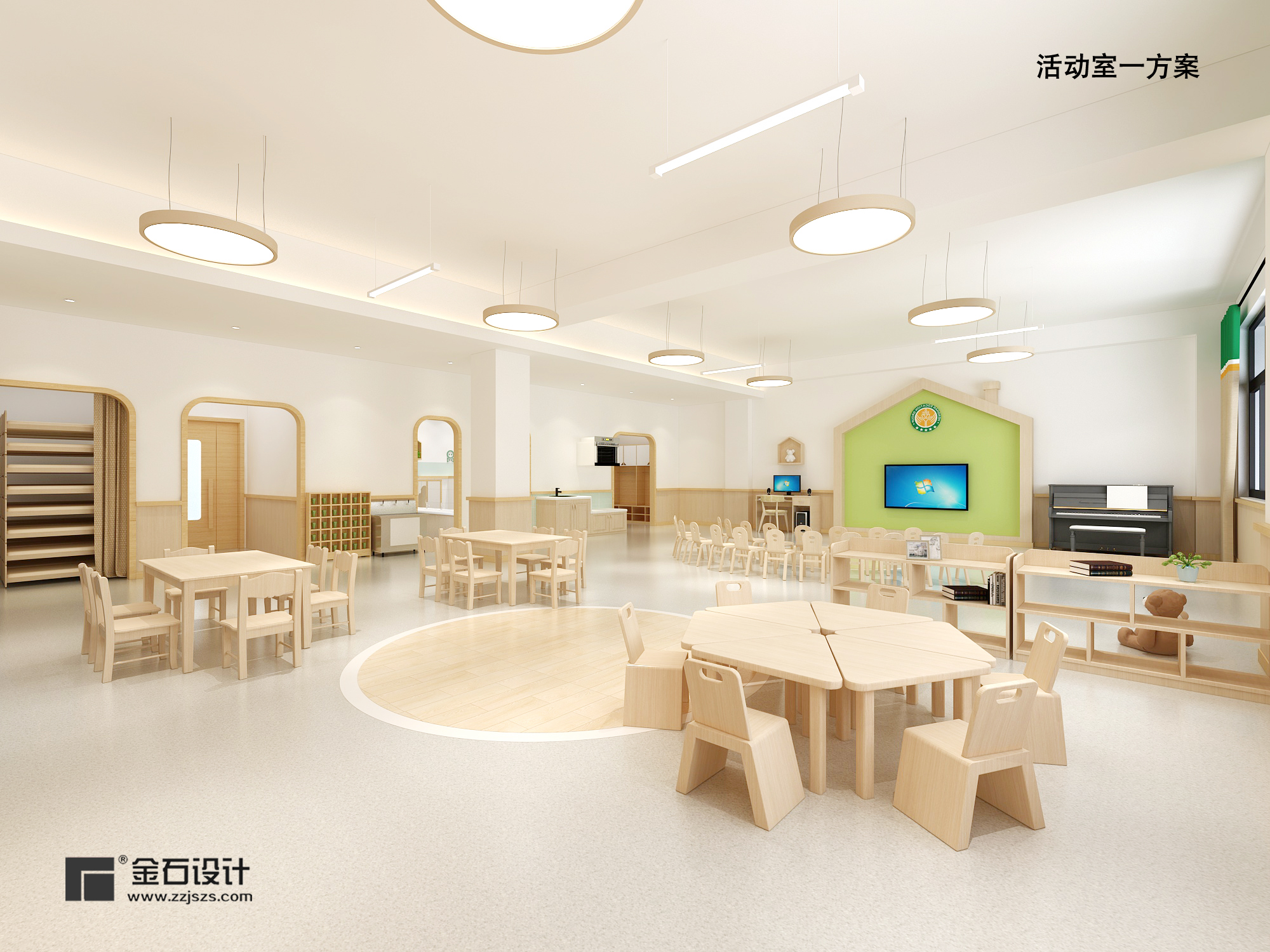 幼兒園活動(dòng)室設(shè)計(jì)要點(diǎn)