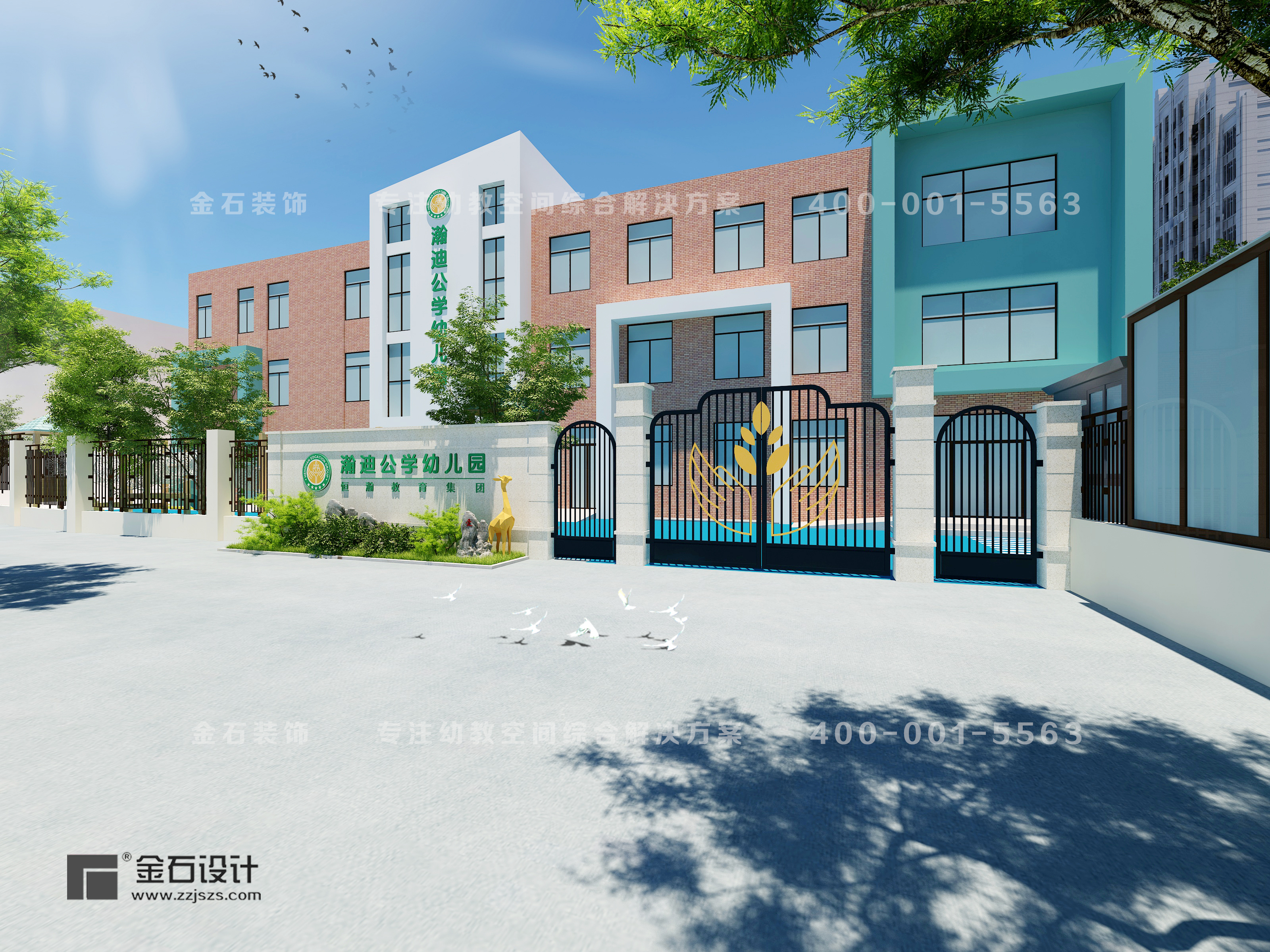 幼兒園門頭設計