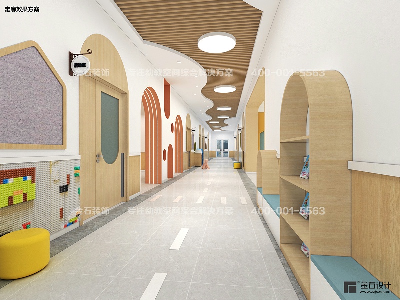 幼兒園走廊設(shè)計