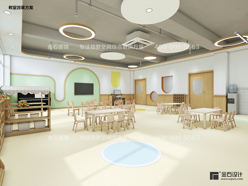 幼兒園教室設(shè)計