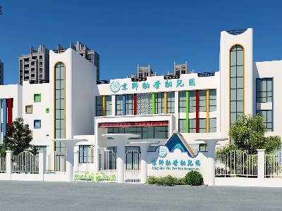 幼兒園里辦托育，為孩子創(chuàng)設(shè)有準(zhǔn)備的環(huán)境！