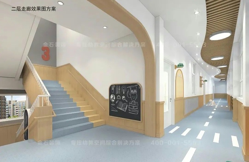 幼兒園樓梯間設(shè)計(jì)