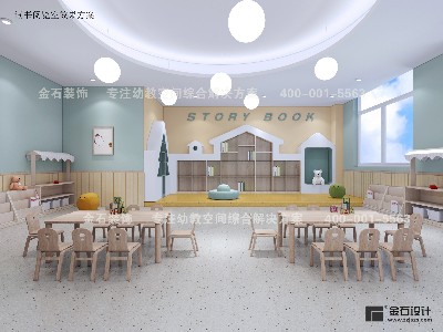 孩子們喜歡的幼兒園設(shè)計！