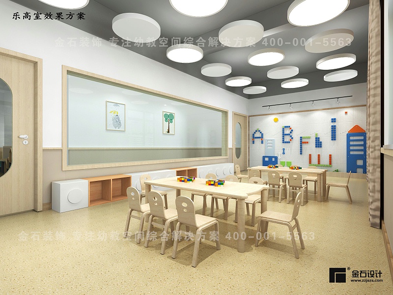 幼兒園設(shè)計