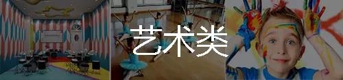 教育綜合體是什么？