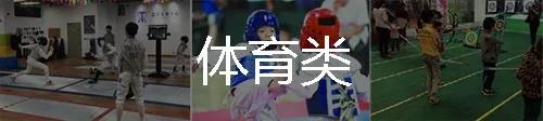 教育綜合體是什么？