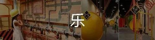 教育綜合體是什么？