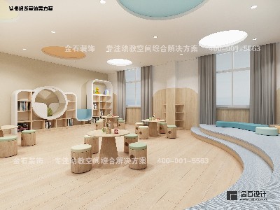 如何選擇專業(yè)的幼兒園設計公司？