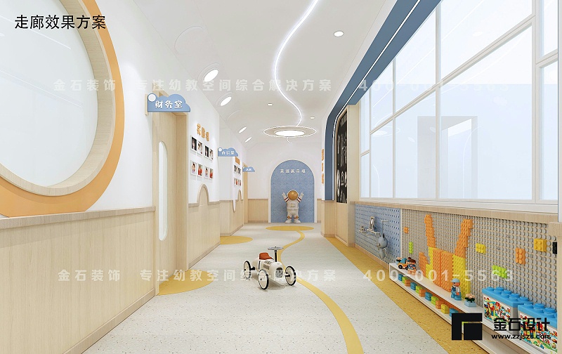 幼兒園設(shè)計