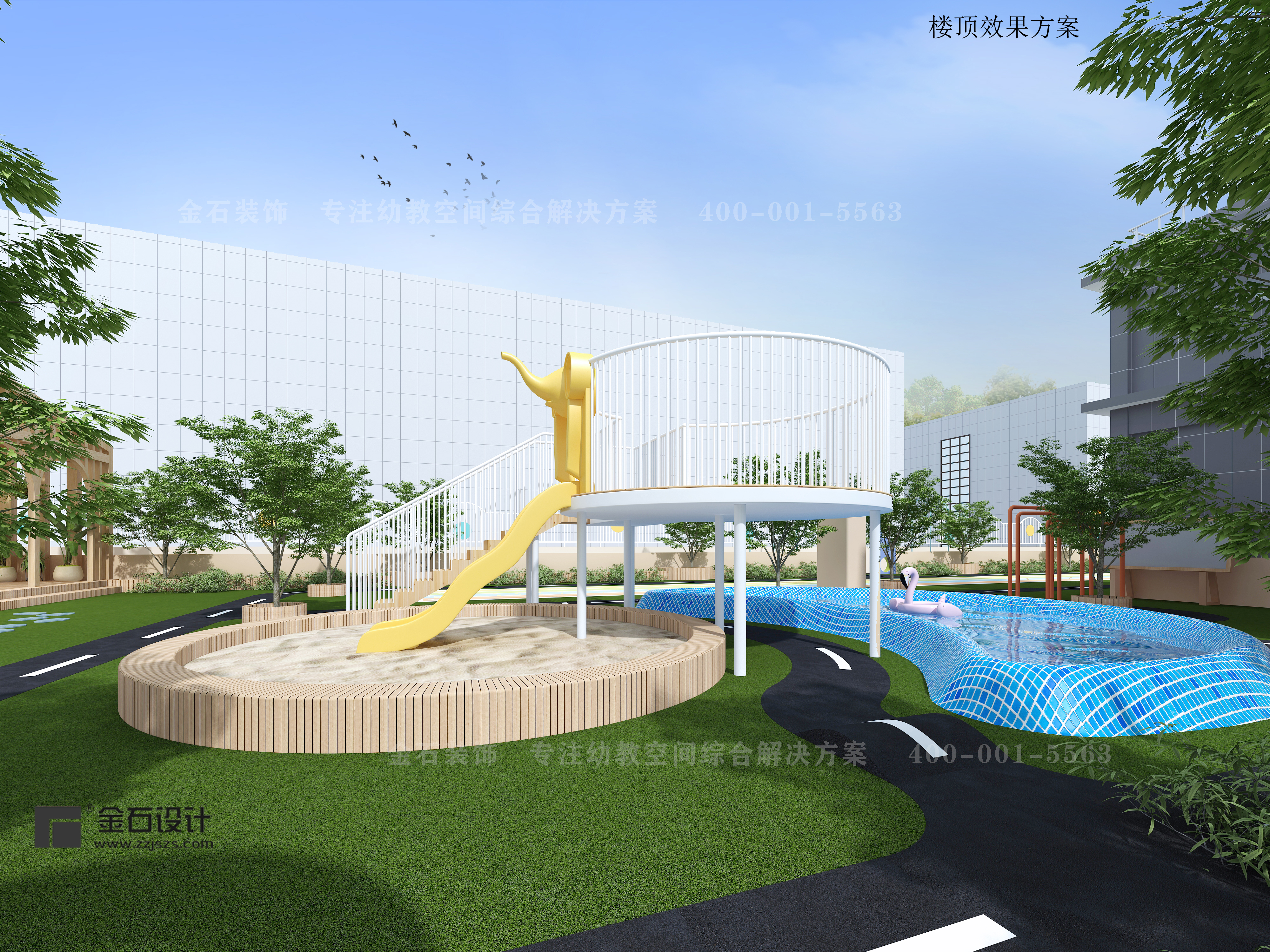 孩子喜愛的幼兒園室外環(huán)境設計