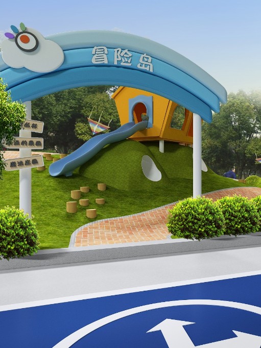 鄭州商學(xué)院附屬點(diǎn)點(diǎn)幼兒園戶(hù)外設(shè)計(jì)裝修
