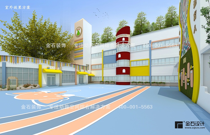 幼兒園戶外設(shè)計(jì)