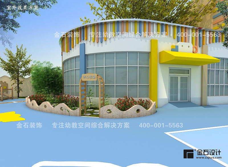 幼兒園戶外設(shè)計(jì)
