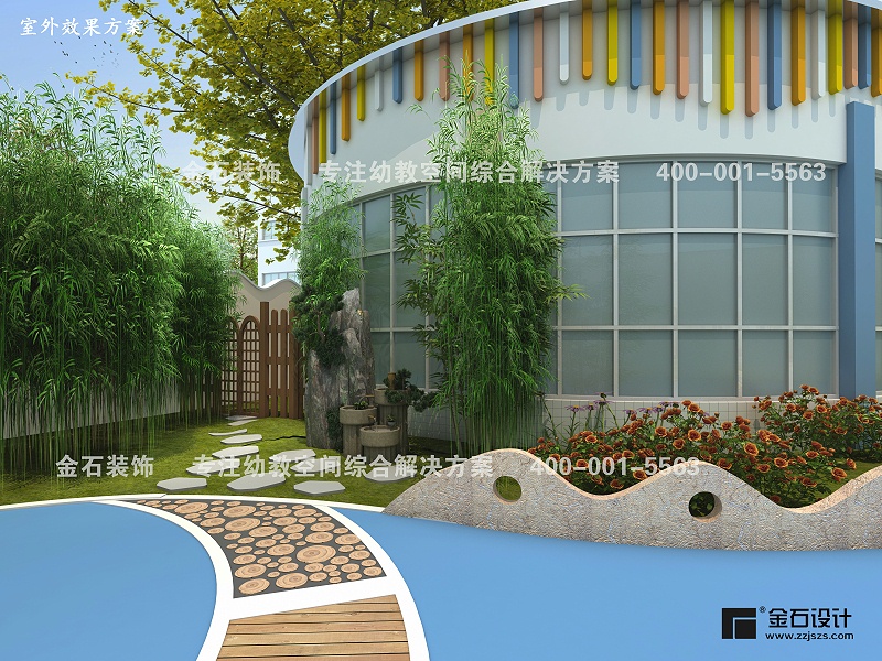 幼兒園戶外設(shè)計(jì)