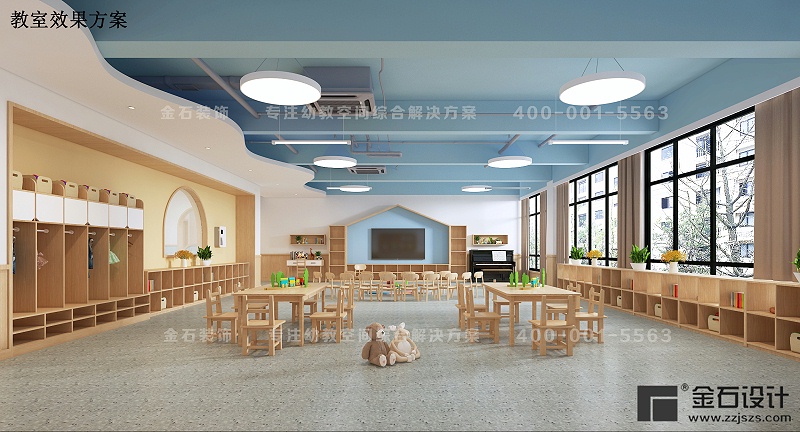 幼兒園教室設(shè)計