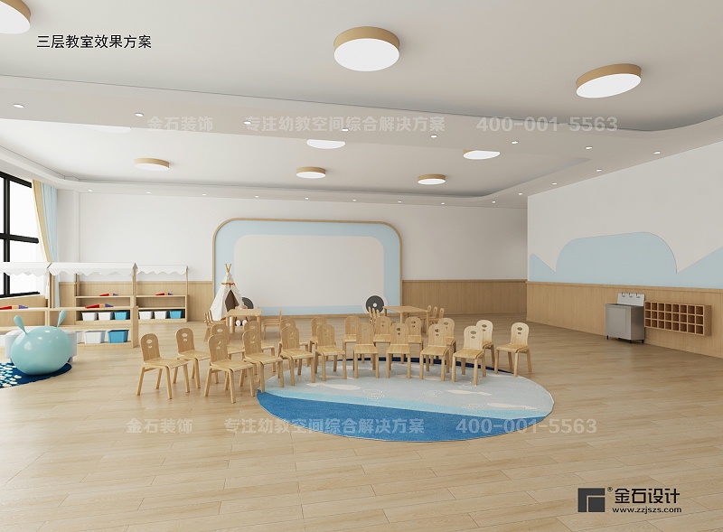 幼兒園教室設(shè)計