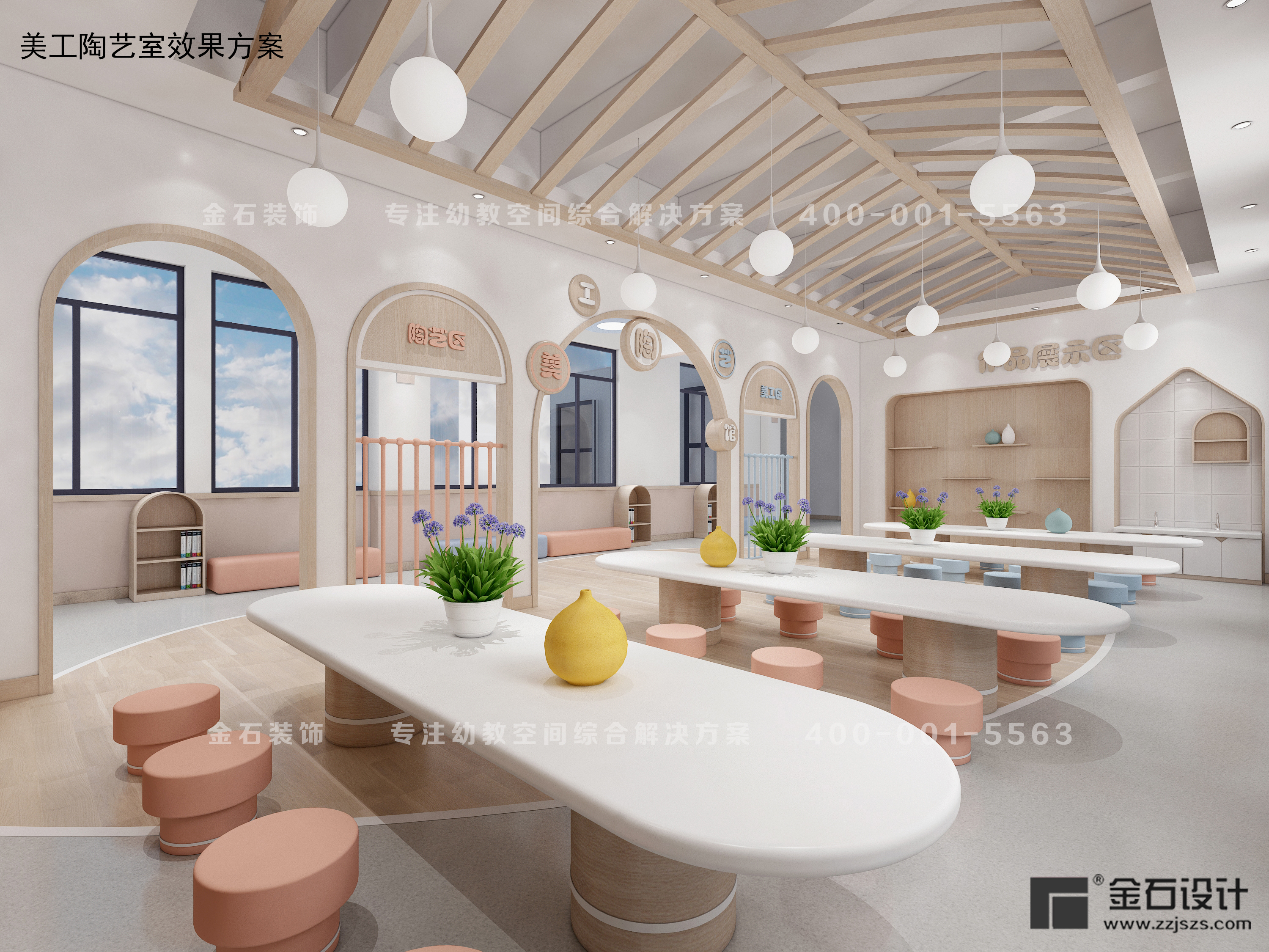 幼兒園美工室設(shè)計思路