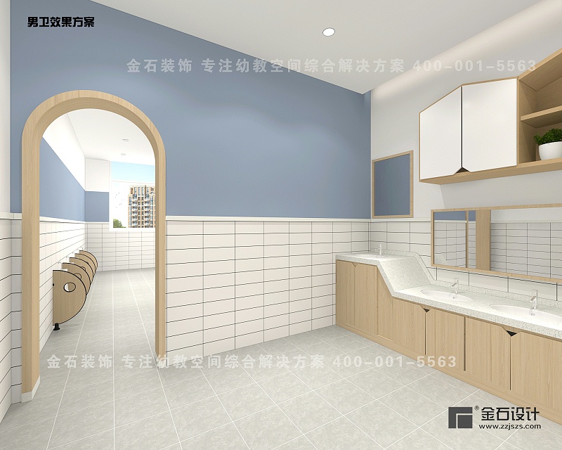 幼兒園衛(wèi)生間設(shè)計(jì)