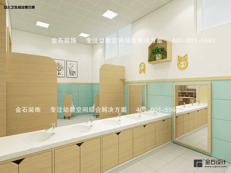 幼兒園衛(wèi)生間設(shè)計(jì)