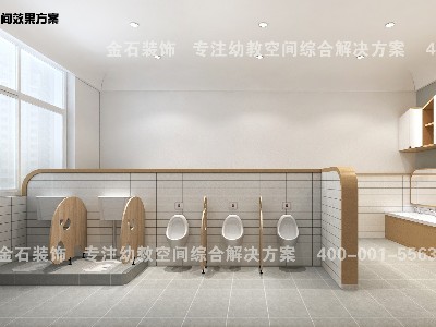 幼兒園衛(wèi)生間設(shè)計細(xì)節(jié)！