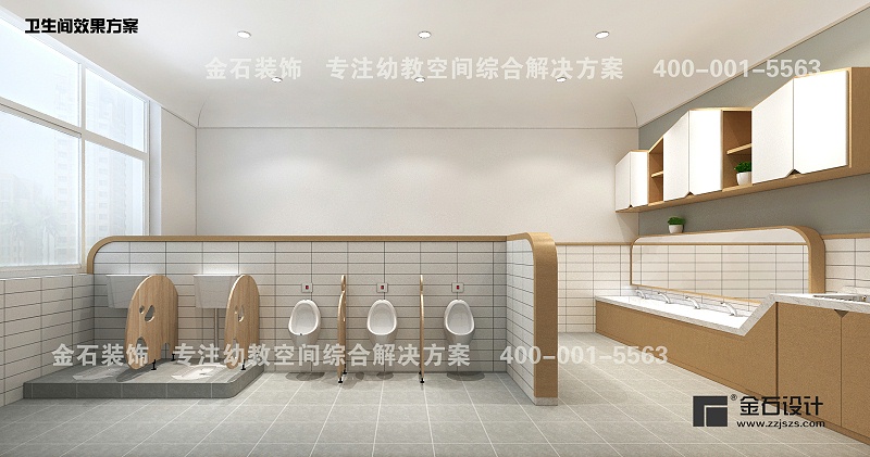幼兒園衛(wèi)生間設(shè)計(jì)