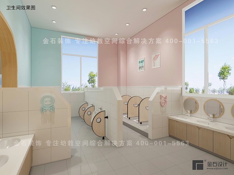 幼兒園衛(wèi)生間設(shè)計(jì)