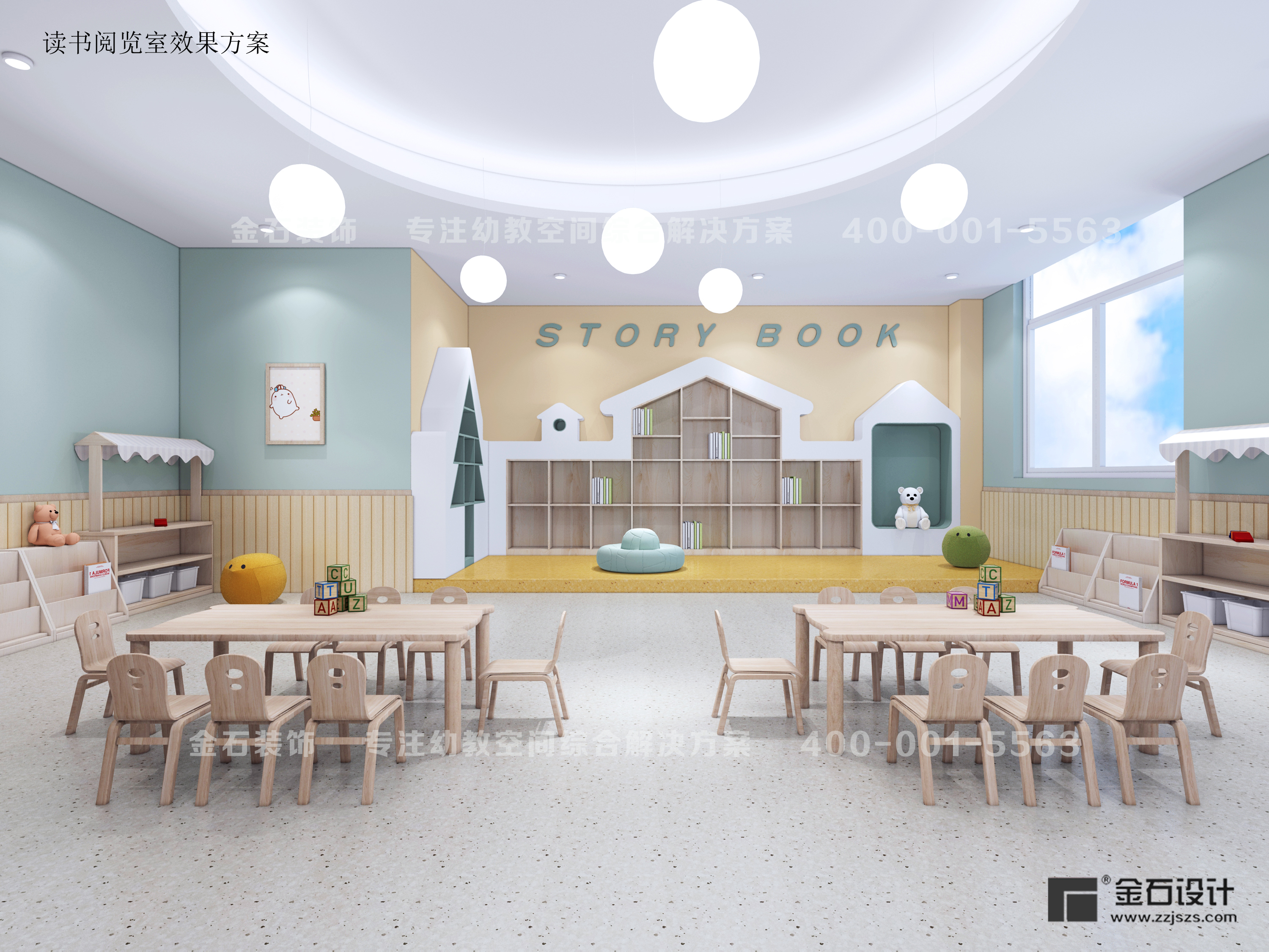 幼兒園設計的以簡馭繁