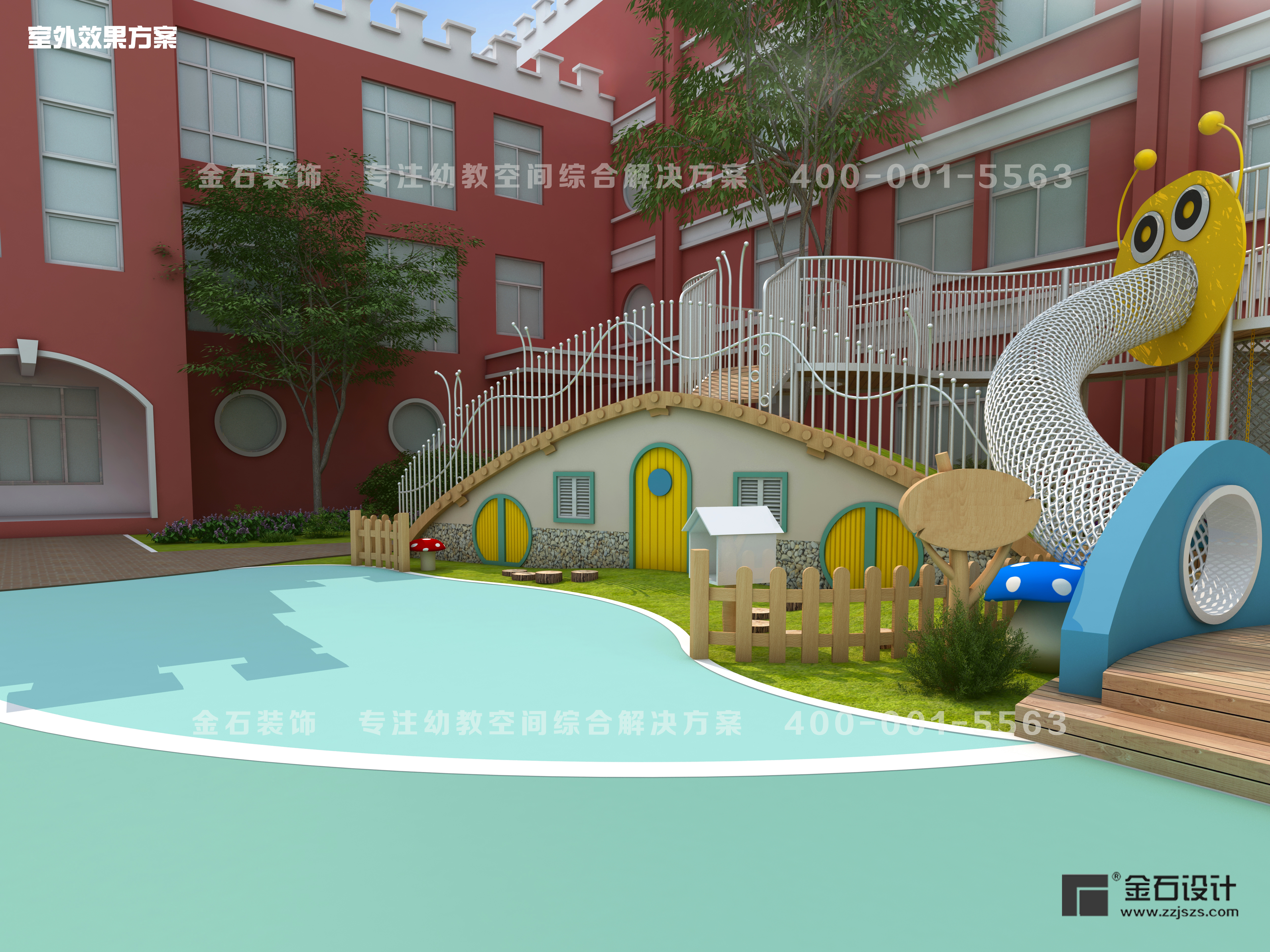 幼兒園室外環(huán)境設(shè)計(jì)原則