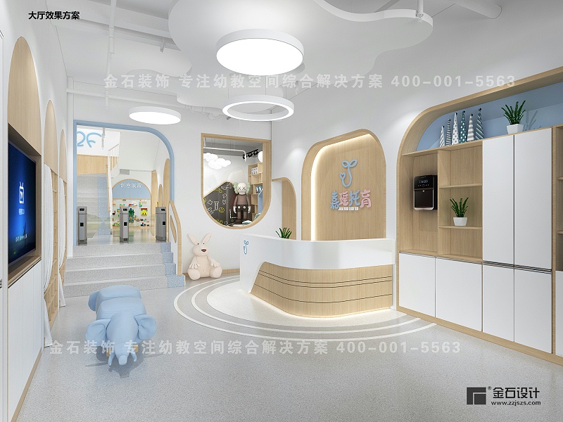 托育中心設(shè)計(jì)
