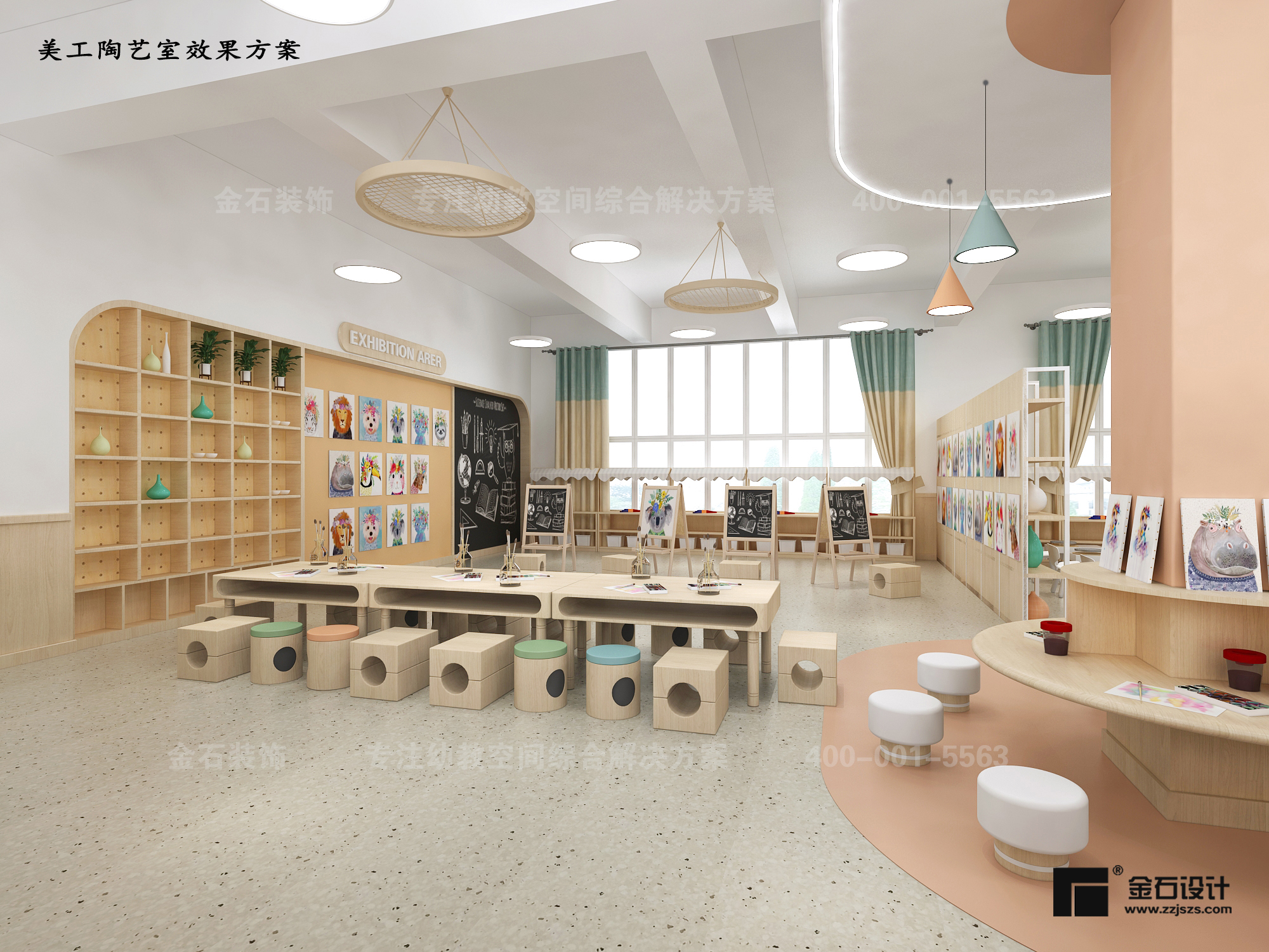 幼兒園美工室設(shè)計原則