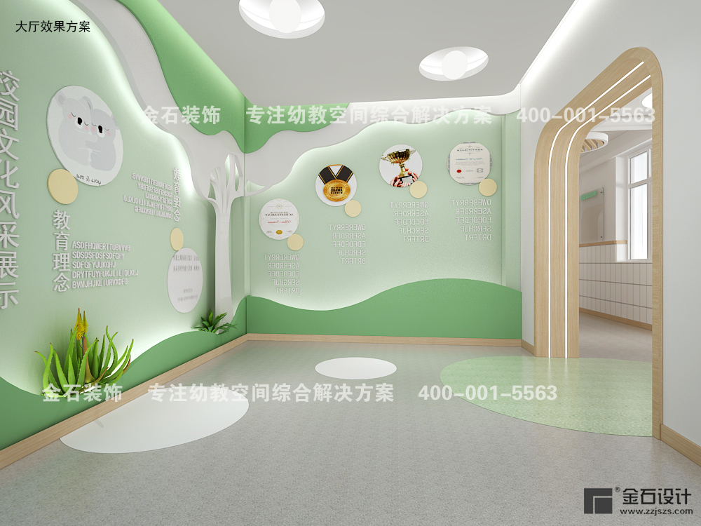 讓環(huán)境說話——幼兒園環(huán)創(chuàng)