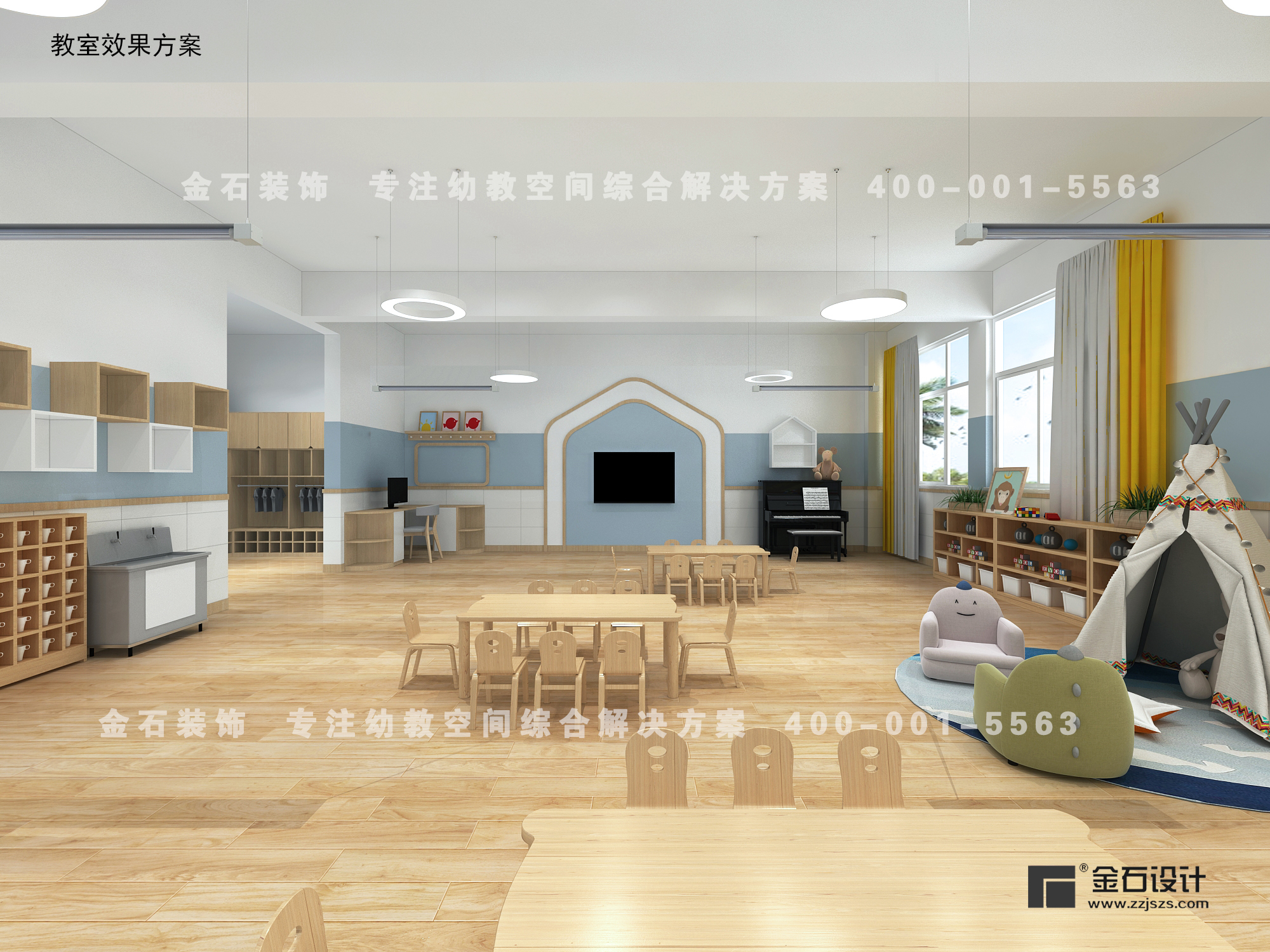 幼兒園現(xiàn)代簡約風(fēng)設(shè)計，給孩子更多的想象