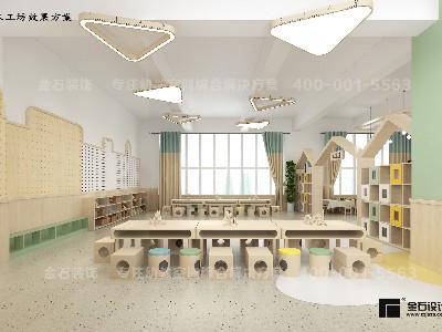 幼兒園木工坊設(shè)計(jì)——傳承木藝匠心