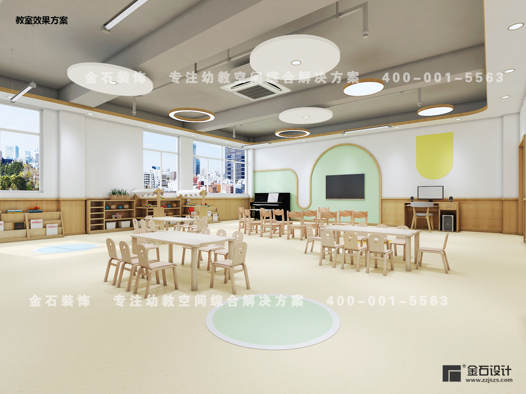 幼兒園教室設計