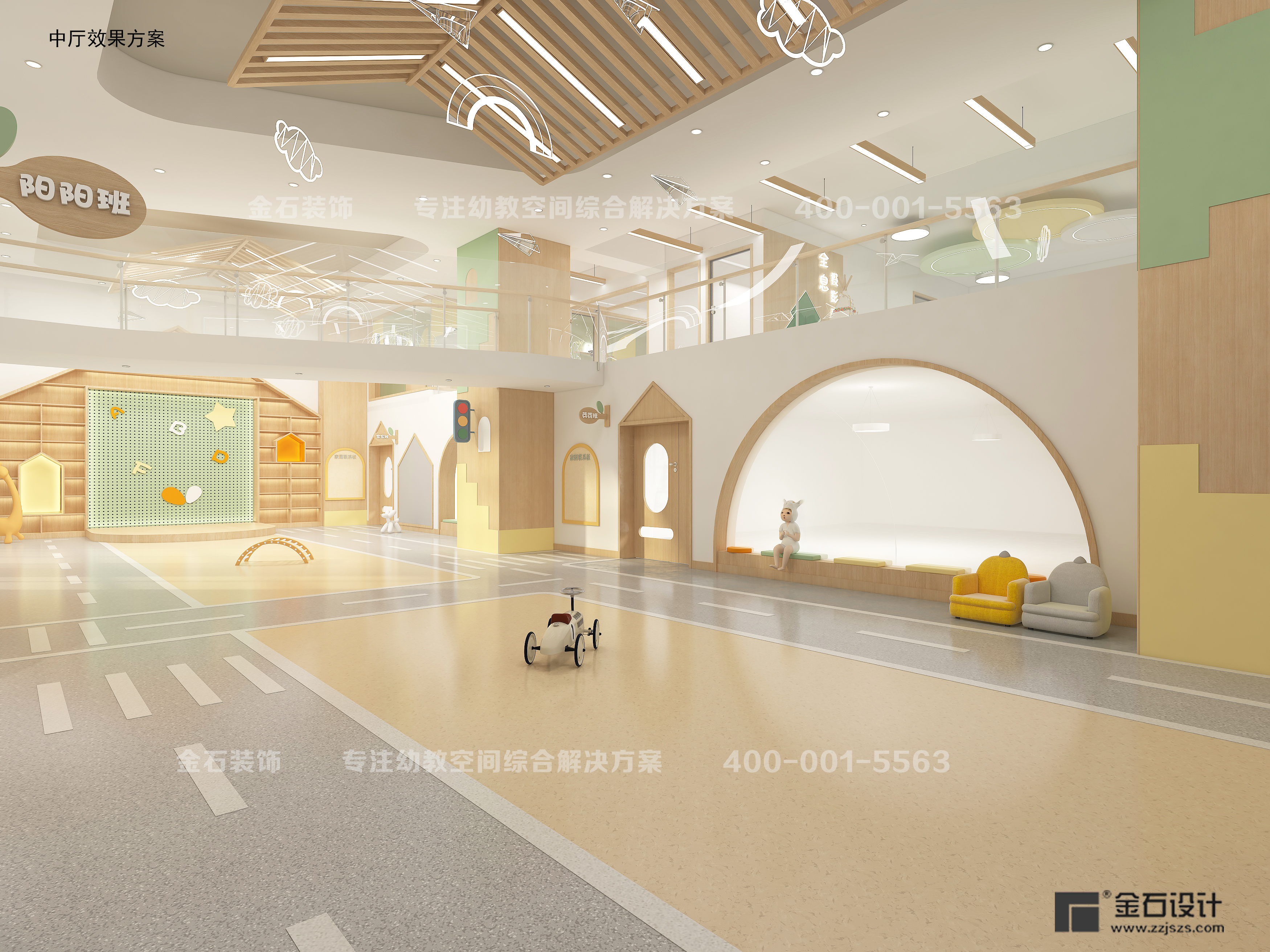 托育中心設計裝修技巧