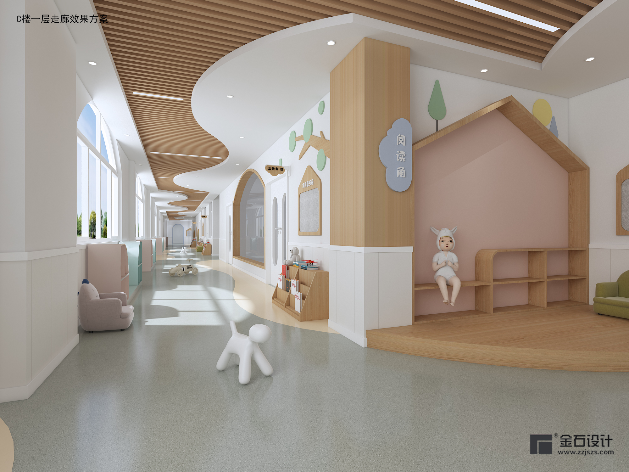托育中心設(shè)計(jì)｜裝修以夢為馬，行路致遠(yuǎn)