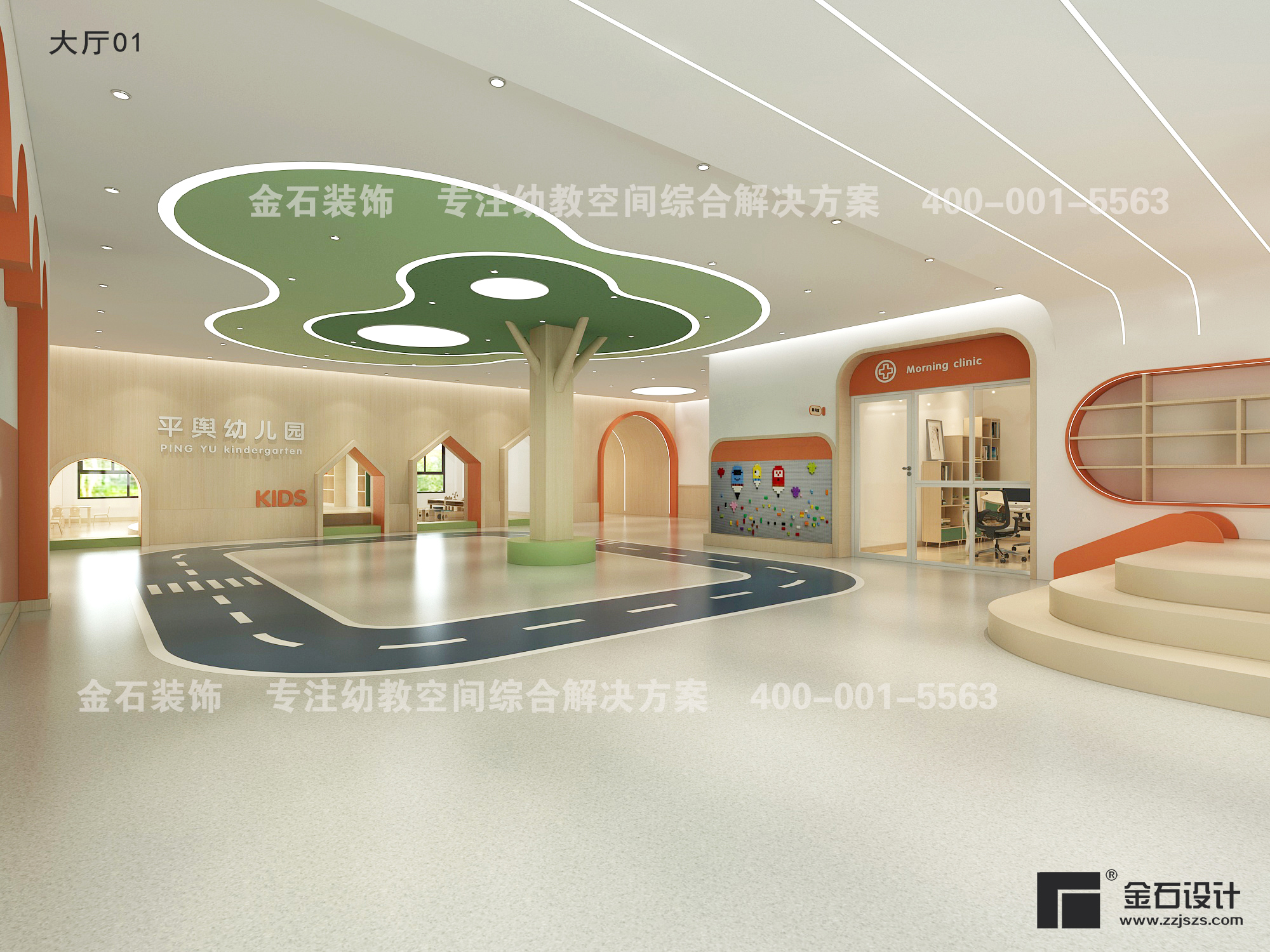 幼兒園吊頂設(shè)計(jì)