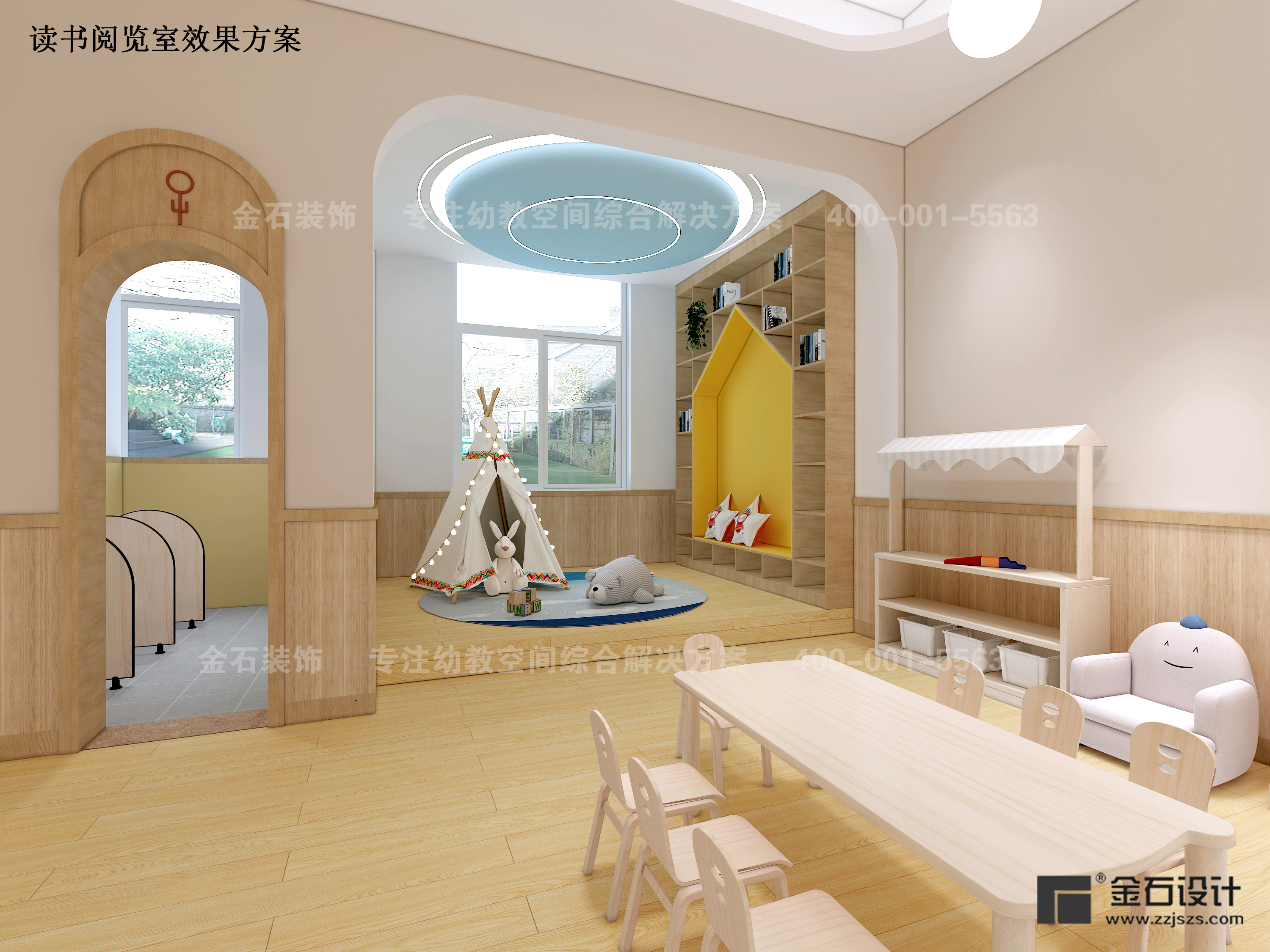 幼兒園設(shè)計(jì)理念