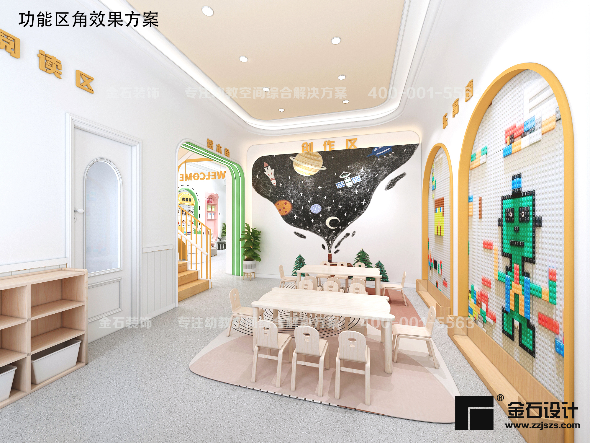 幼兒園墻面設(shè)計的作用