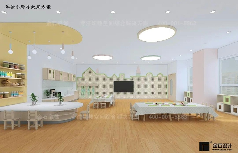 幼兒園體驗小廚房設(shè)計