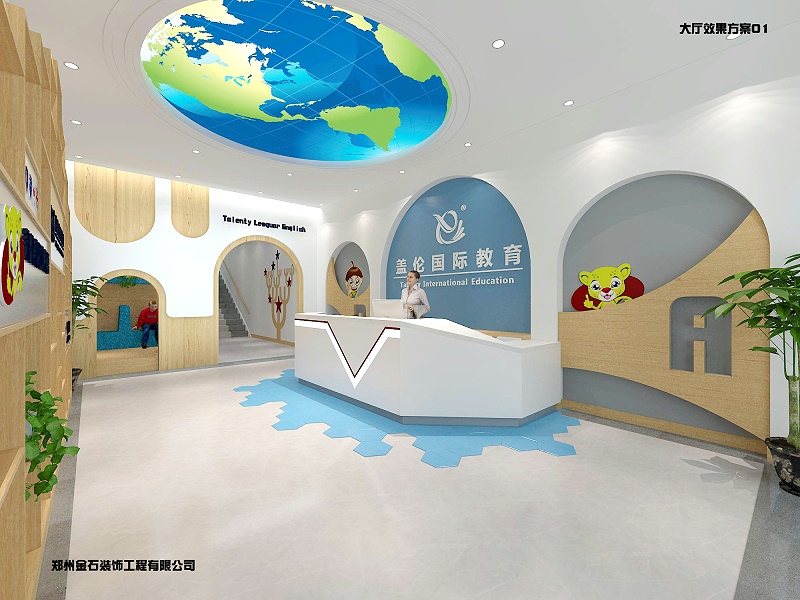 培訓機構設計