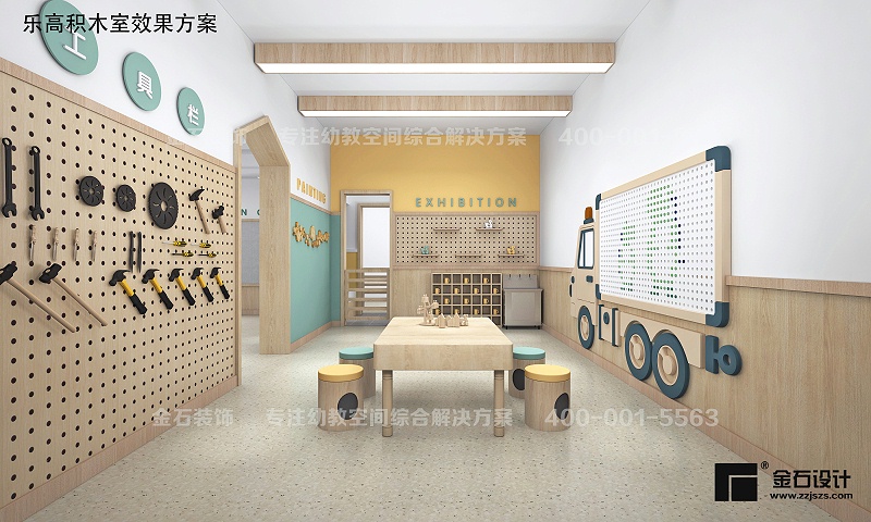幼兒園設(shè)計