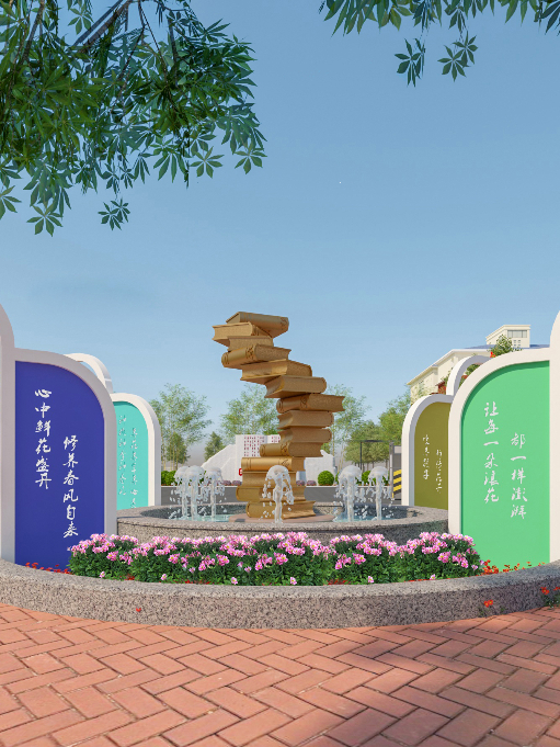 許昌市健康路小學(xué)-校園文化設(shè)計(jì)案例