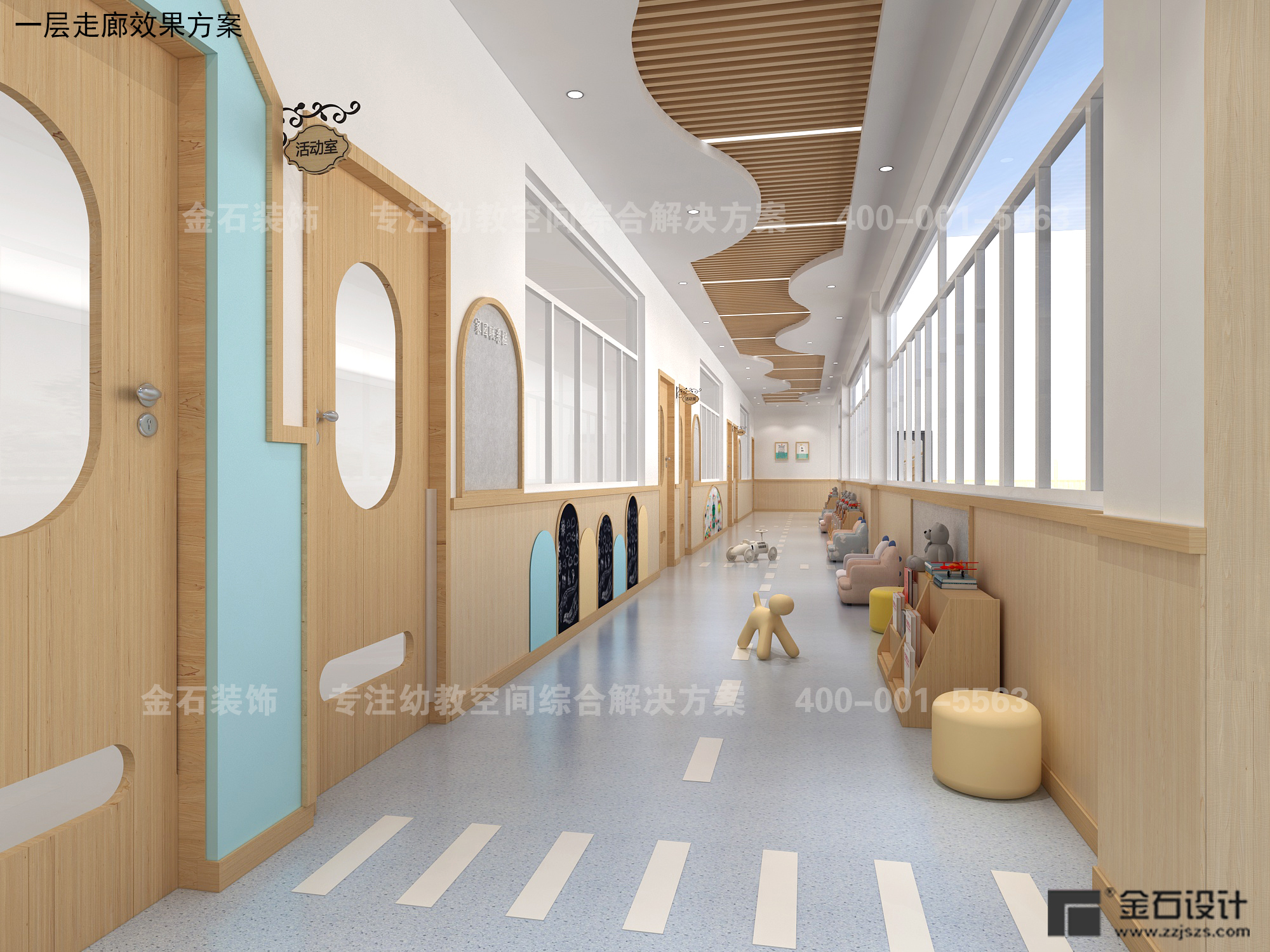 幼兒園墻裙設(shè)計(jì)應(yīng)該注意什么？