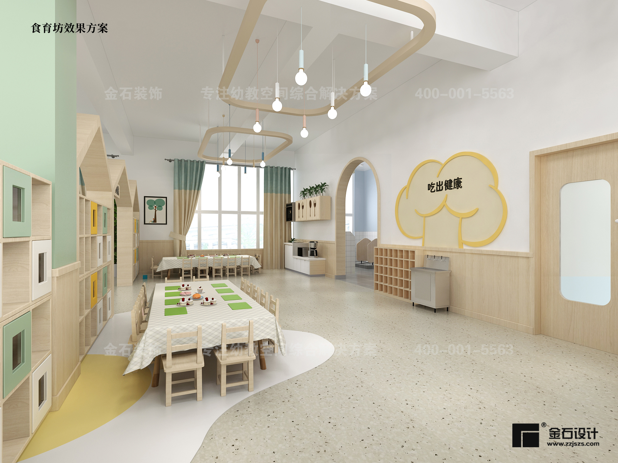 幼兒園食育坊設(shè)計——不負(fù)好“食”光