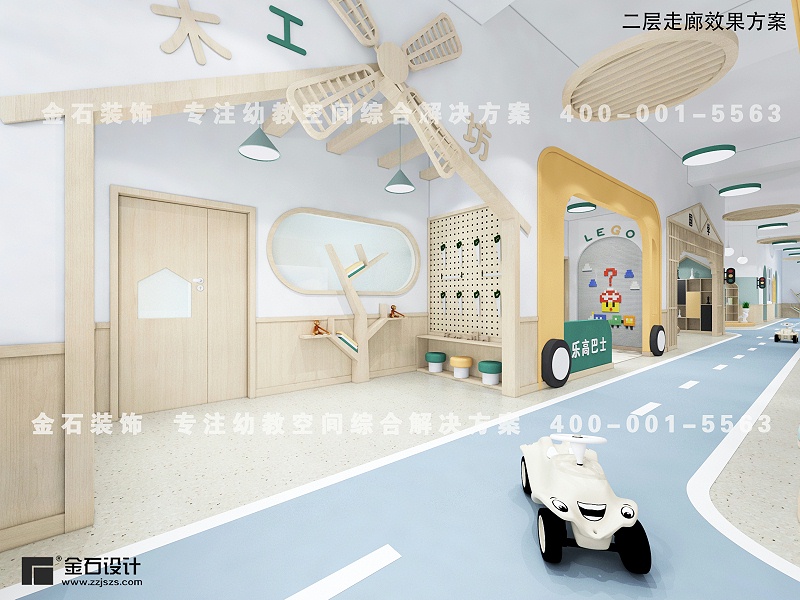 幼兒園設(shè)計(jì)