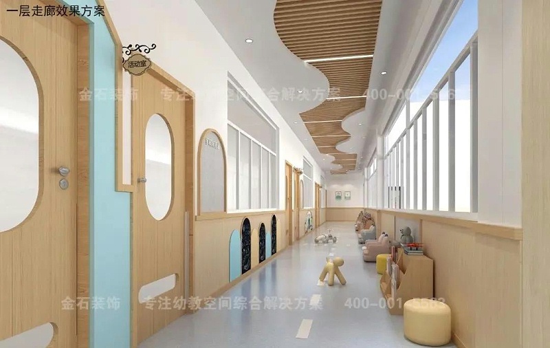 幼兒園設(shè)計(jì)