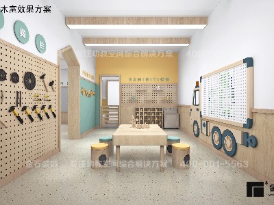 幼兒園裝修設(shè)計原則