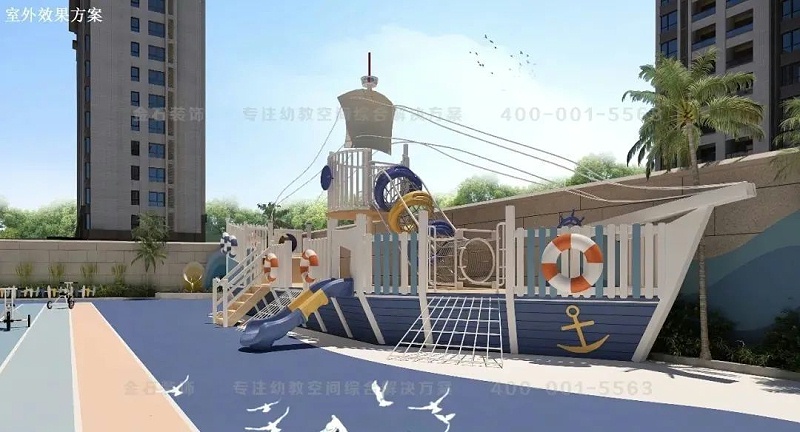 幼兒園室外環(huán)境設計